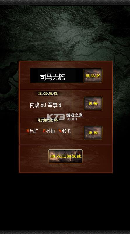 ����ս��100% v2.0 ��Ϸ ��ͼ