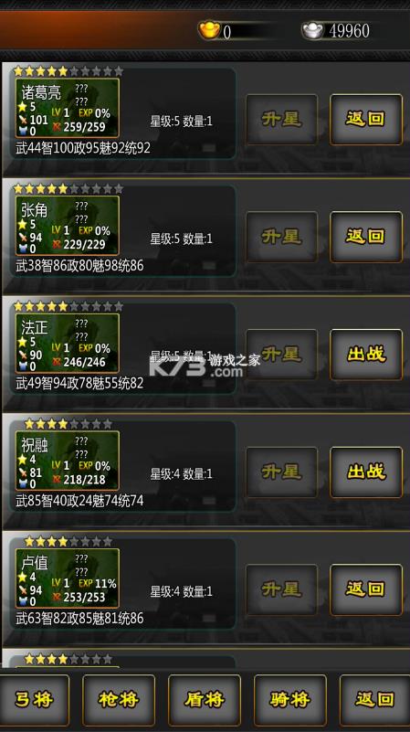 ����ս��100% v2.0 ��Ϸ ��ͼ