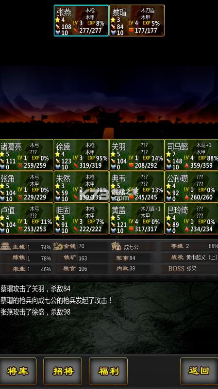 ����ս��100% v2.0 ��Ϸ ��ͼ