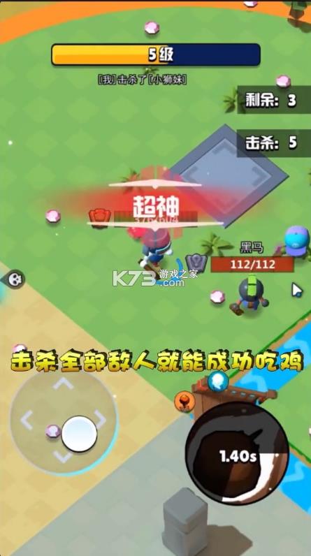 ħ��ʦ���Ҷ� v2.1.23 ��׿�� ��ͼ