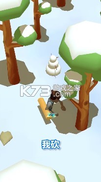 ߣ���������· v1.0.1 ��׿�� ��ͼ