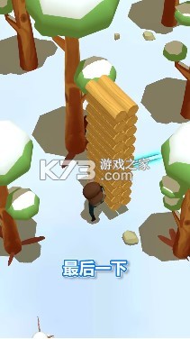 ߣ���������· v1.0.1 ��׿�� ��ͼ