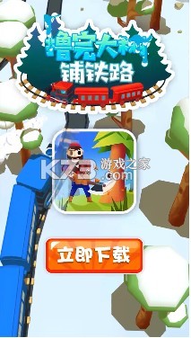 ߣ���������· v1.0.1 ��׿�� ��ͼ