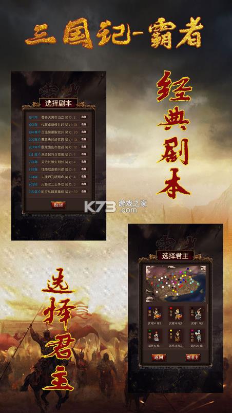 �����ǰ��� v1.12 ��Ϸ ��ͼ