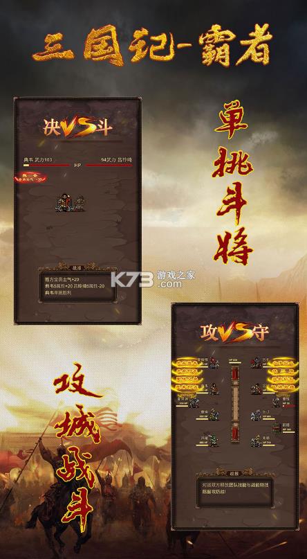 �����ǰ��� v1.12 ��Ϸ ��ͼ