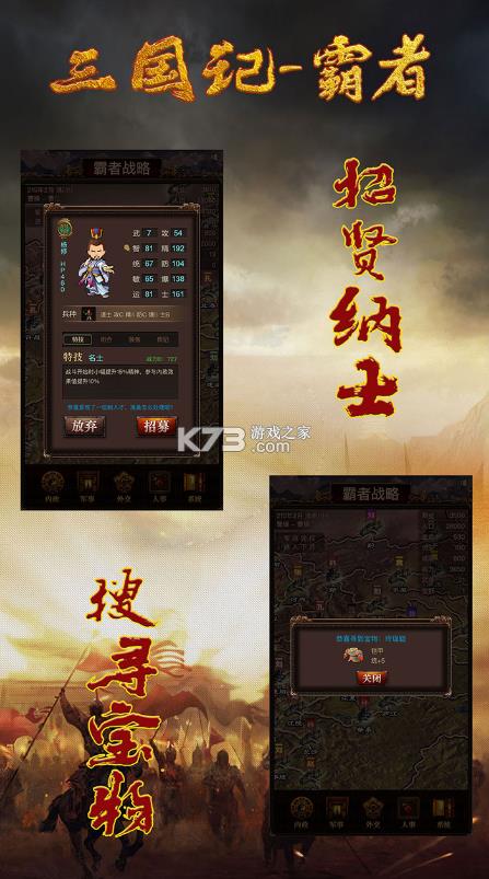 �����ǰ��� v1.12 ��Ϸ ��ͼ