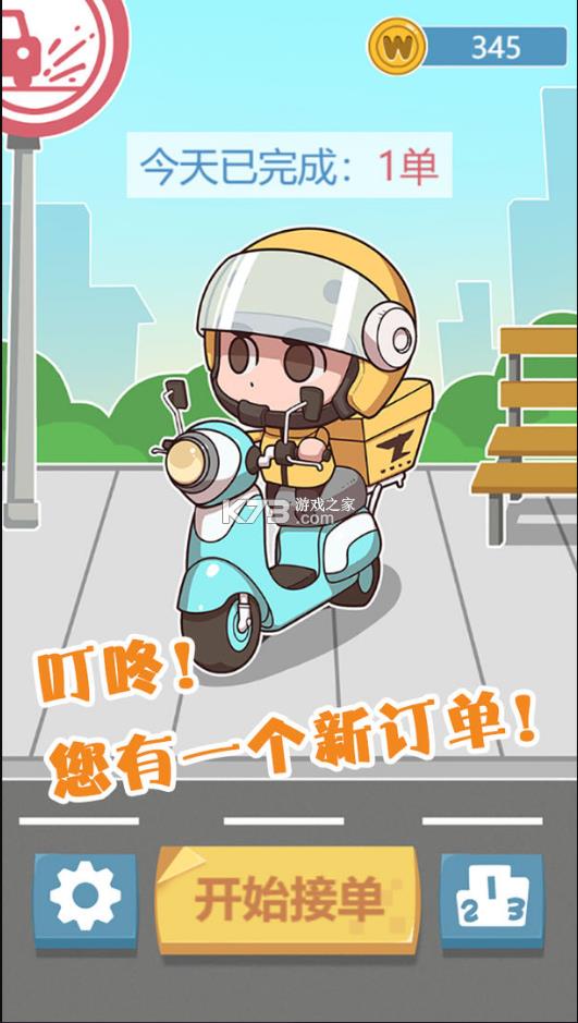 �������� v0.0.1 ��Ϸ ��ͼ