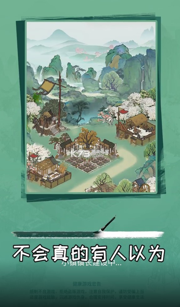 �����ﻪ¼ v1.0 ��׿�� ��ͼ