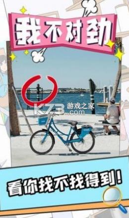 �Ҳ��Ծ� v1.0 ��Ϸ ��ͼ