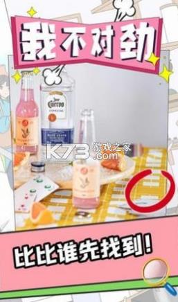 �Ҳ��Ծ� v1.0 ��Ϸ ��ͼ