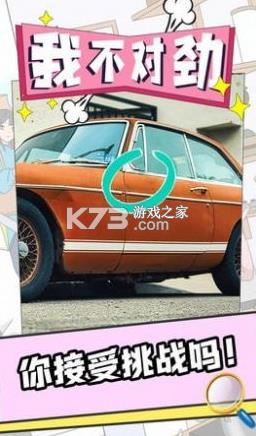 �Ҳ��Ծ� v1.0 ��Ϸ ��ͼ