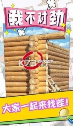 �Ҳ��Ծ� v1.0 ��Ϸ ��ͼ