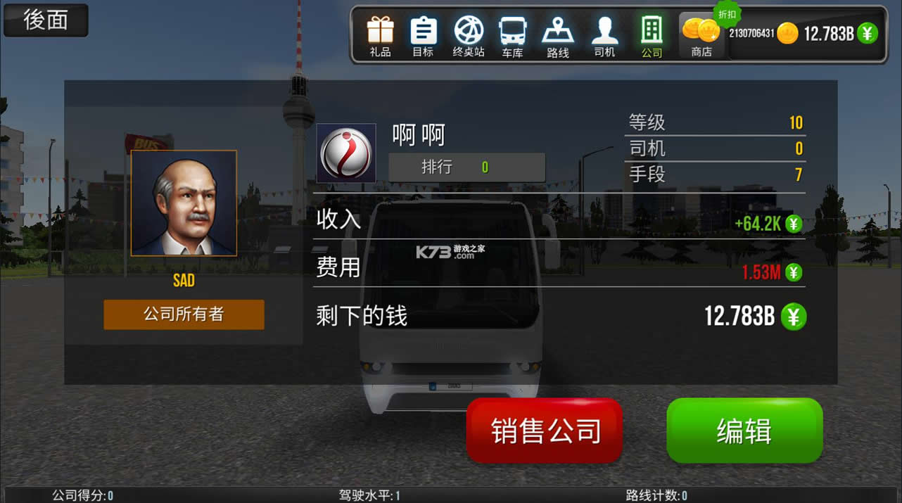 ������ģ���� v1.5.4 ���°��ƽ�� ��ͼ