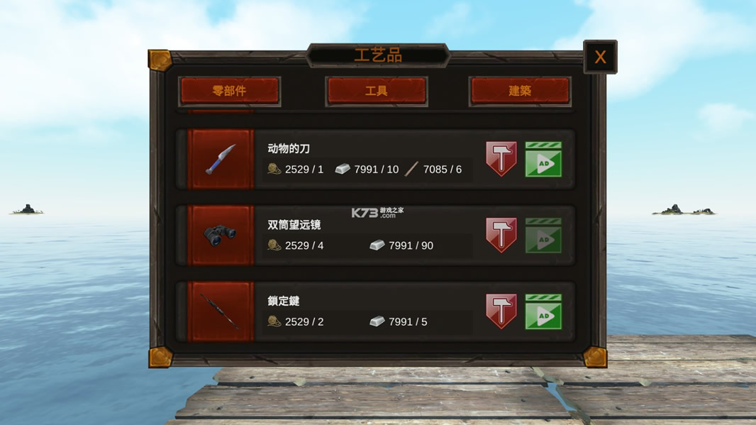 ������������ v9.9.9 �ƽ������ ��ͼ