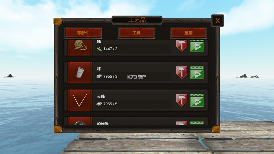 ������������ v9.9.9 �ƽ������ ��ͼ