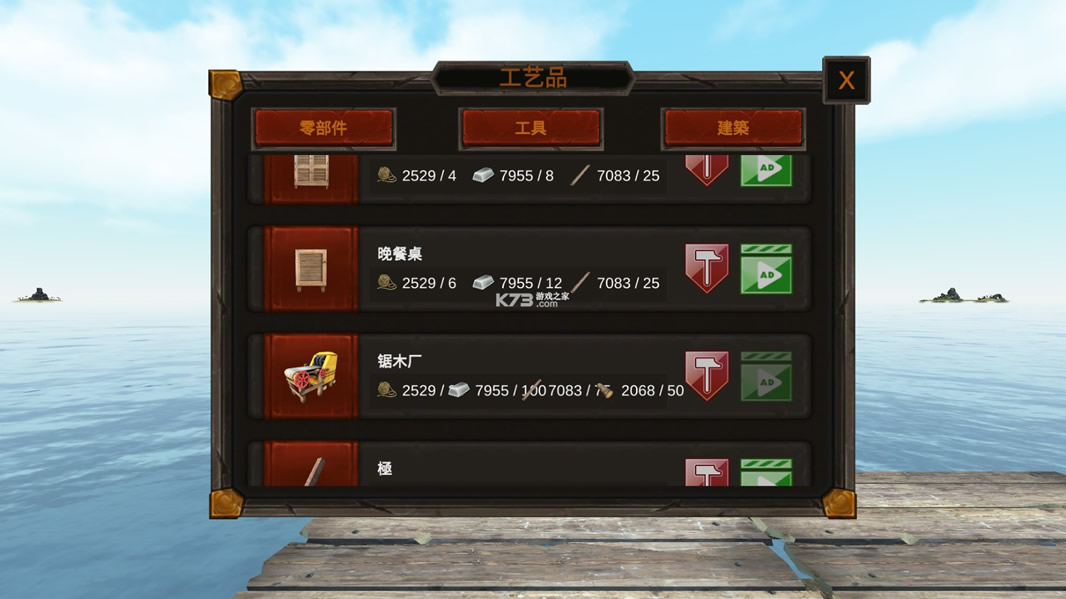 ������������ v9.9.9 �ƽ������ ��ͼ