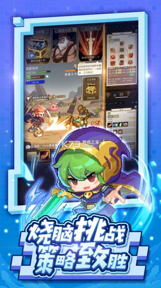 �������ߴ�ħ�� v1.0 ��Ϸ ��ͼ