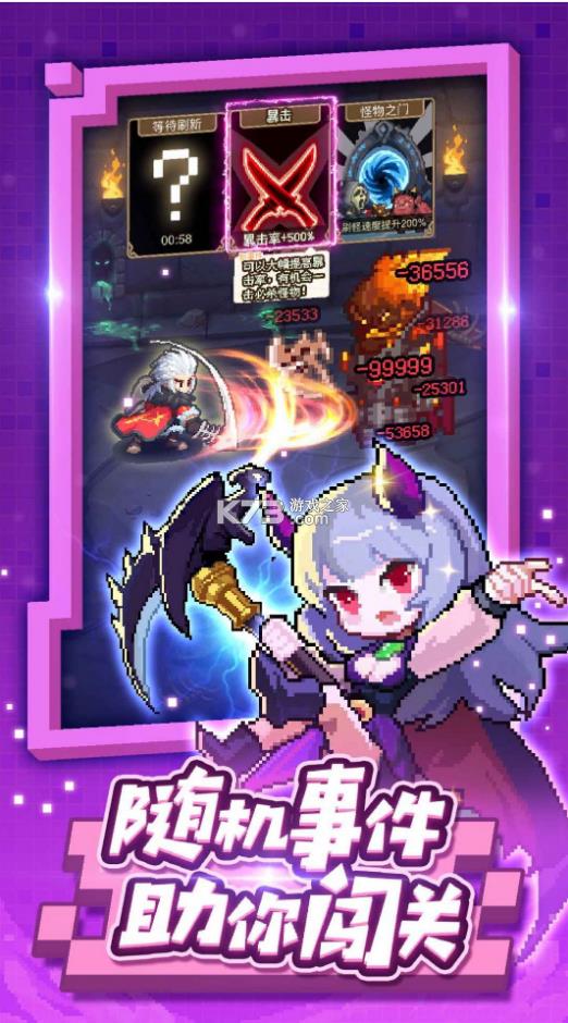 �������ߴ�ħ�� v1.0 ��Ϸ ��ͼ