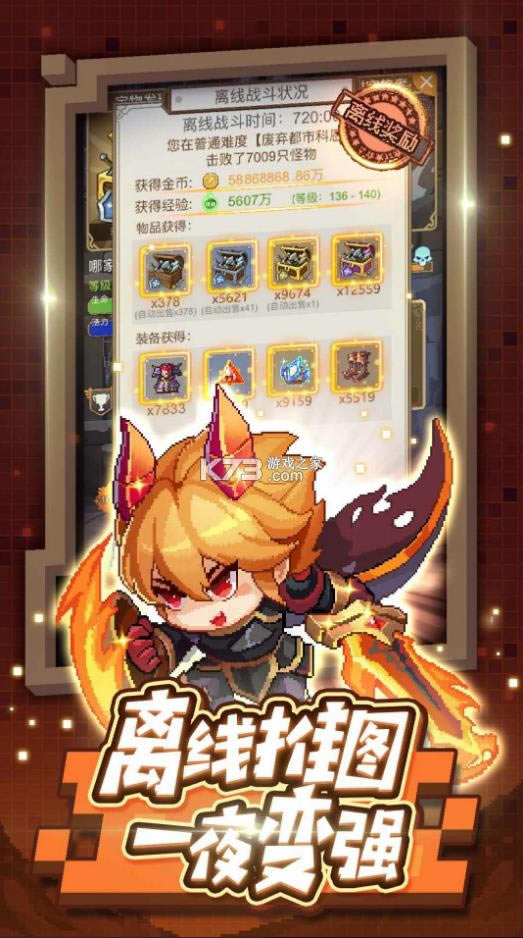 �������ߴ�ħ�� v1.0 ��Ϸ ��ͼ