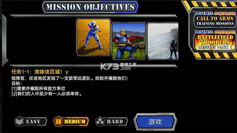 ����˾� v1.0.20 ���İ���Ϸ ��ͼ