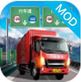 ���γ��������й�����ģ���� v1.10.12 �ƽ��