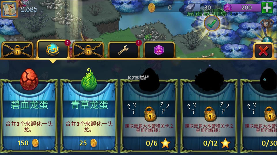 �ϳ��� v7.5.1 �ƽ��������ʯ�߽��� ��ͼ