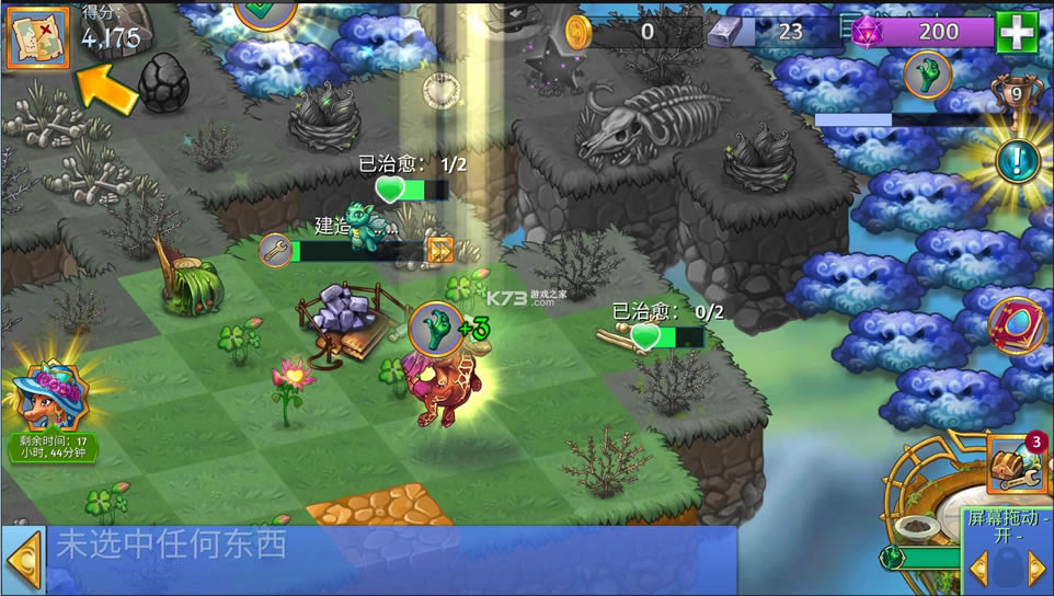 �ϳ��� v7.5.1 �ƽ��������ʯ�߽��� ��ͼ