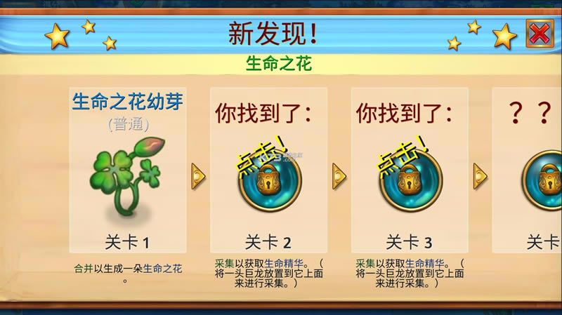 �ϳ��� v7.5.1 �ƽ��������ʯ�߽��� ��ͼ