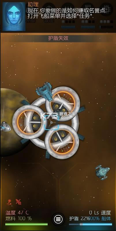 银河系基因组汉化版-银河系基因组中文版提供下载v1.1.11