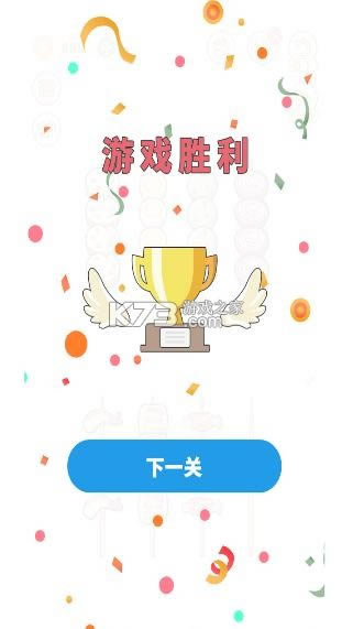 BBQ排序拼图游戏-BBQ排序拼图手游下载v1.0.0.401.401.0616下载安装