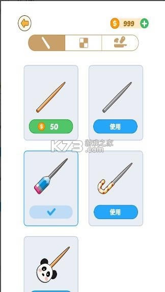 BBQ����ƴͼ v1.0.0.401.401.0616 ��Ϸ ��ͼ