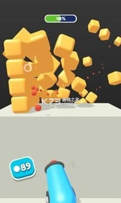 排序和射击游戏-排序和射击手游下载v35手机安卓版