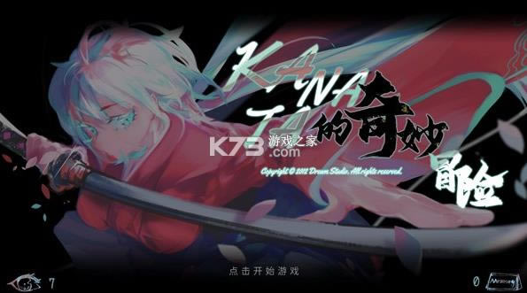 �ٻ��˻ƽ�ʱ�� v1.0 ��Ϸ ��ͼ