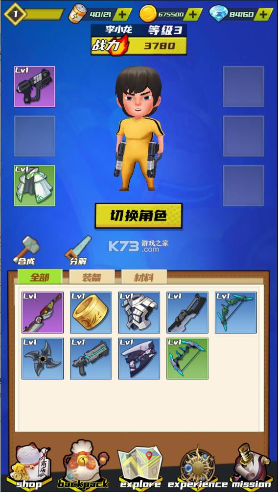 ����֮�� v1.0.1 �ƽ�� ��ͼ