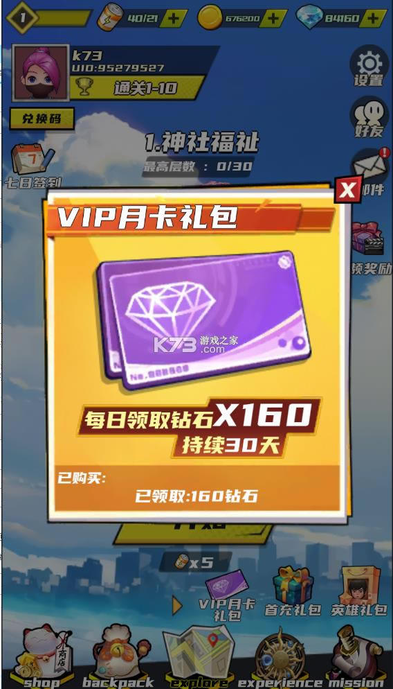 ����֮�� v1.0.1 �ƽ�� ��ͼ