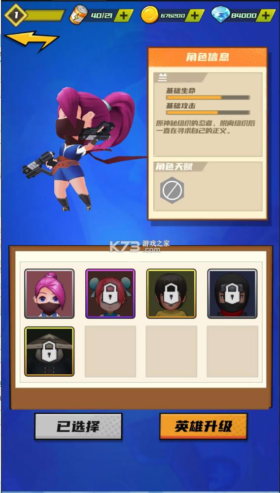 功夫之王破解版-功夫之王破解游戏免费提供下载v1.0.1最新破解版