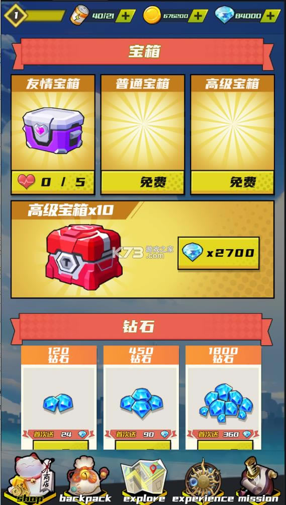 ����֮�� v1.0.1 �ƽ�� ��ͼ