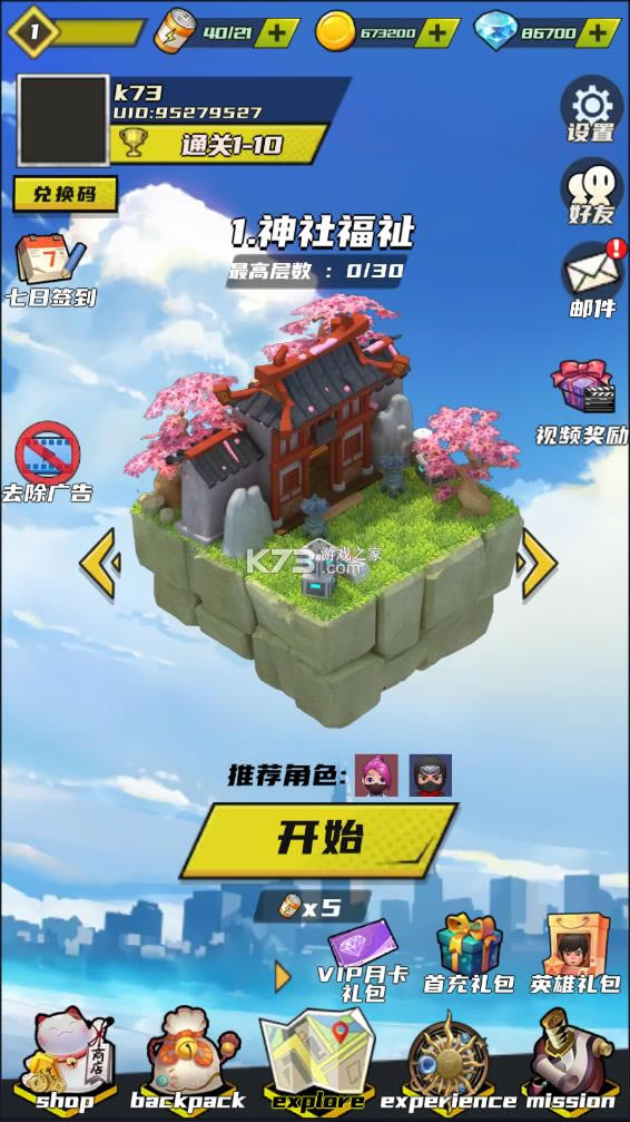 ����֮�� v1.0.1 �ƽ�� ��ͼ