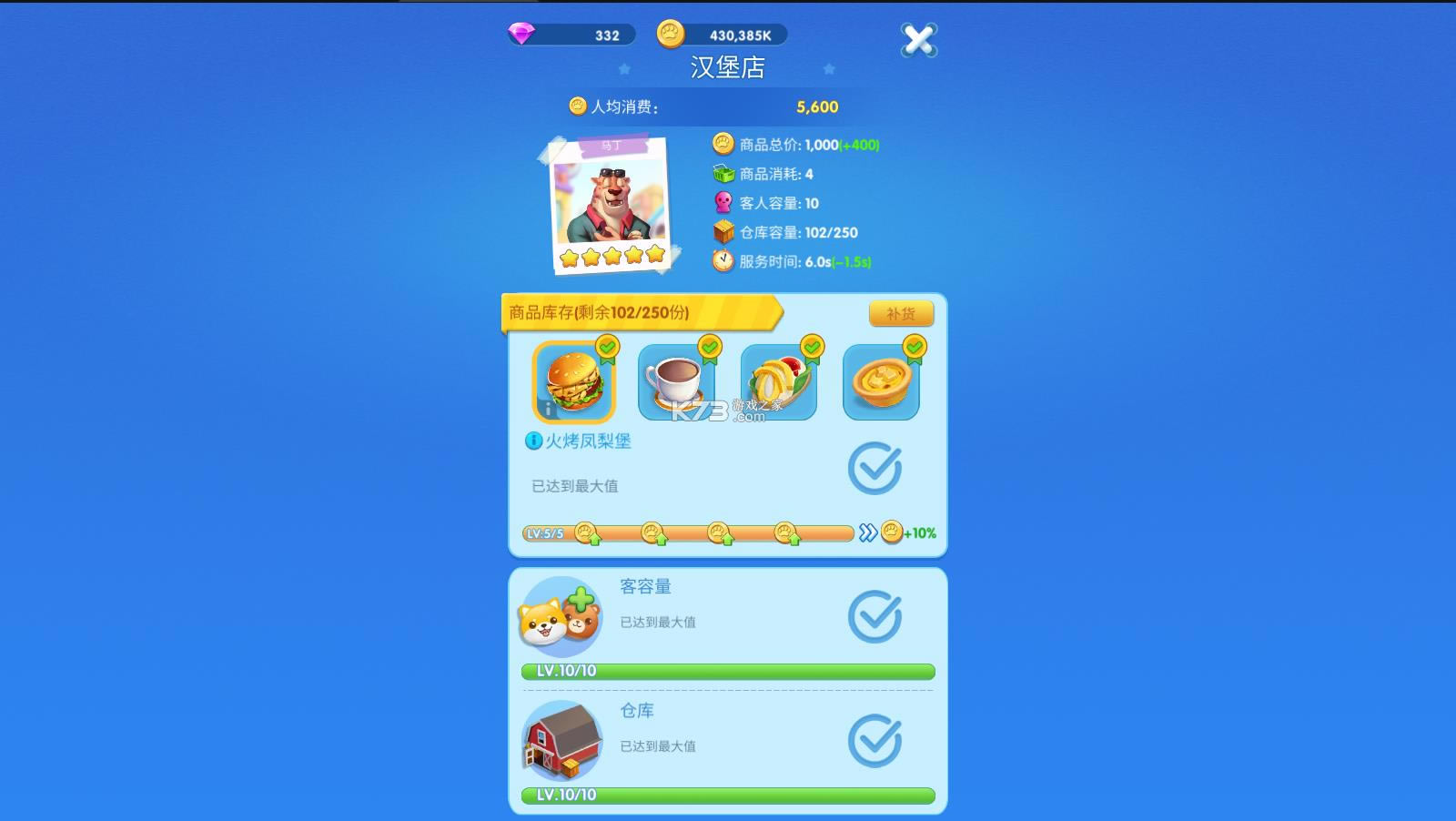 ���ö���� v2.3.5 �ƽ�� ��ͼ