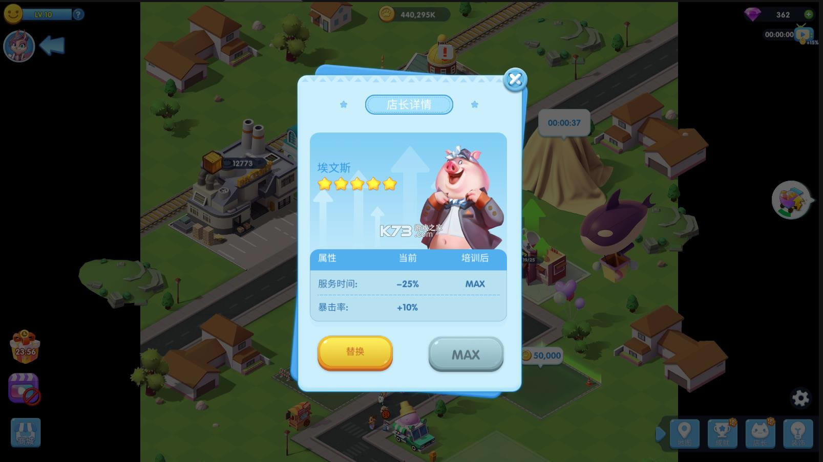 ���ö���� v2.3.5 �ƽ�� ��ͼ