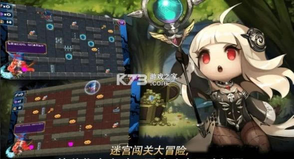 迷宫逃亡大战游戏-迷宫逃亡大战手游下载v1.0手机版