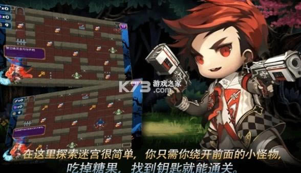 �Թ�������ս v1.0 ��Ϸ ��ͼ