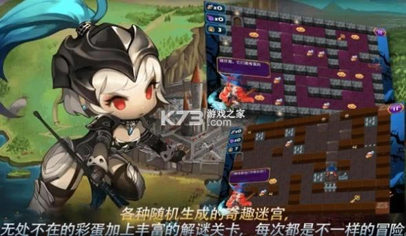 �Թ�������ս v1.0 ��Ϸ ��ͼ