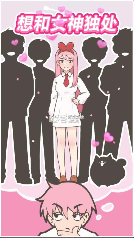 ���Ů����� v1.0 ��׿�� ��ͼ