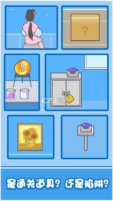 ���Ů����� v1.0 ��׿�� ��ͼ