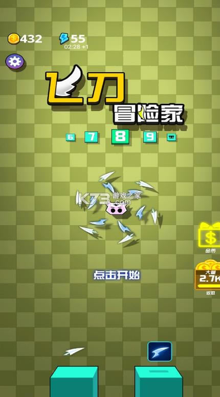 �ɵ�ð�ռ� v1.0.0 ��Ϸ ��ͼ