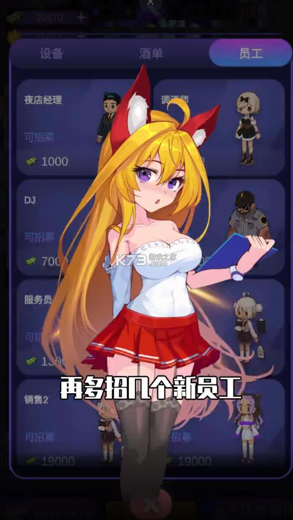 ҹ��ģ���� v1.0 ��Ϸ ��ͼ