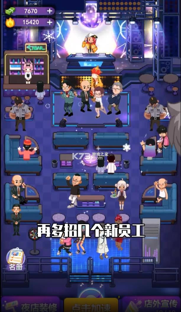 ҹ��ģ���� v1.0 ��Ϸ ��ͼ