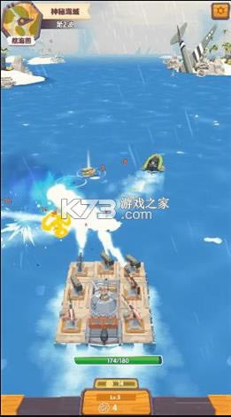 My boat v1.0.0 ��Ϸ ��ͼ