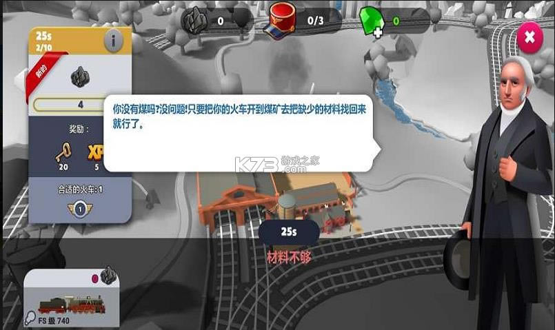 �𳵴��ģ����2 v1.37.3 ���°� ��ͼ